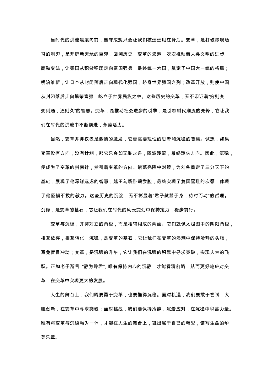 2024届高考语文作文思辨类题目押题（附范文）