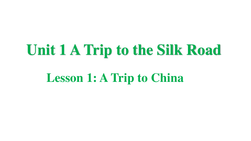 冀教版七年级下册Unit 1 A Trip to the Silk Road Lesson 1 A Trip to China课件(共25张PPT)
