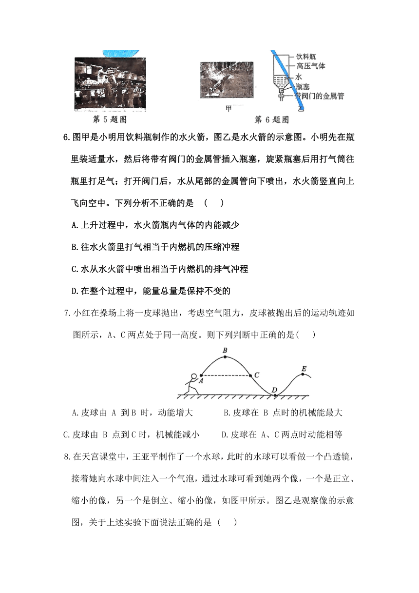 2024年湖北省初中学业水平考试物理模拟试卷七（含答案）