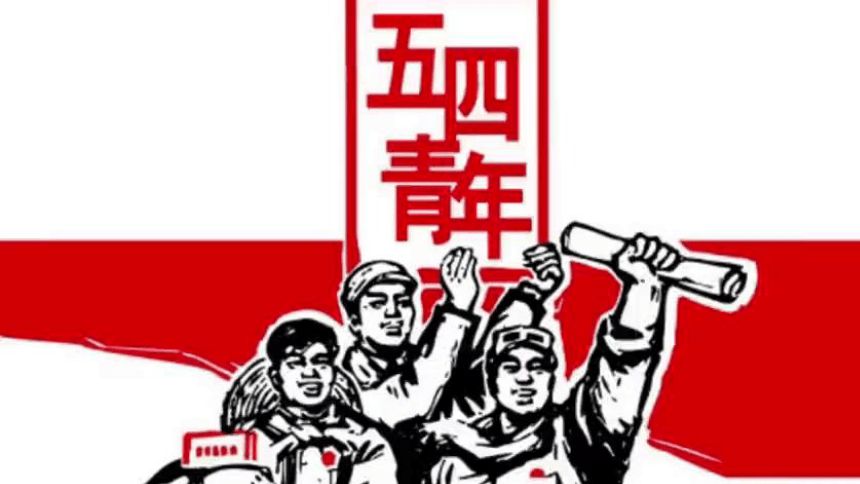第9课《中国有了共产党》第一课时（课件）-五年级道德与法治下册同步精品课堂系列（部编版）