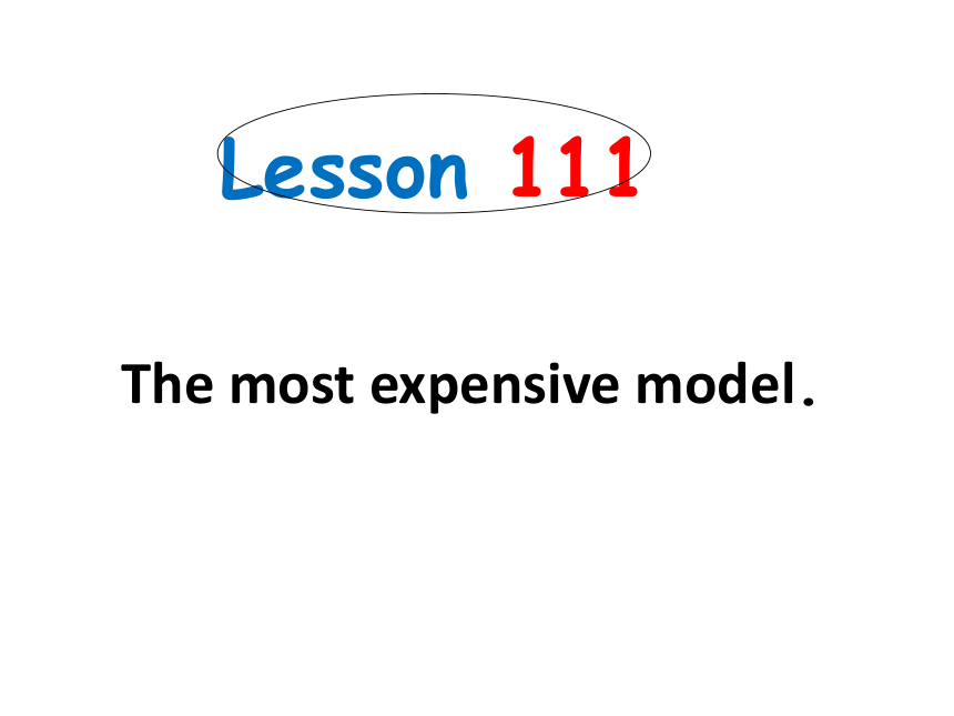 新概念英语课件lesson111-112课件(共41张PPT)