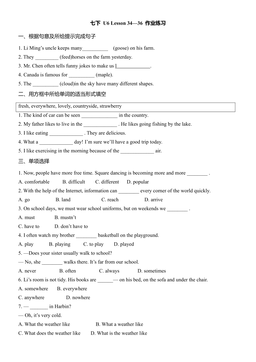 Unit 6 Lesson 34--36 作业练习（含答案） 2023-2024学年冀教版英语七年级下册