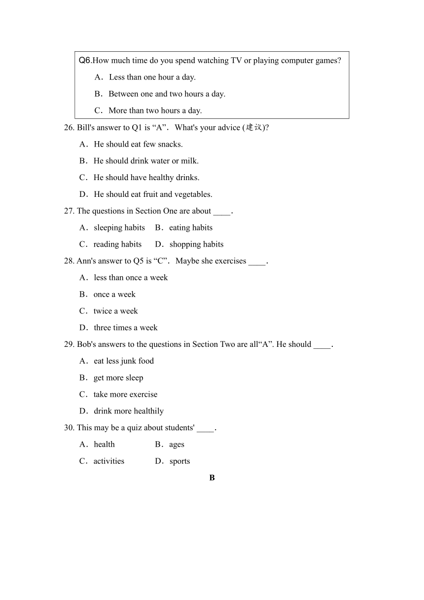 人教新目标(Go for it)版八年级上册Unit 2 How often do you exercise? 单元检测卷（含答案）