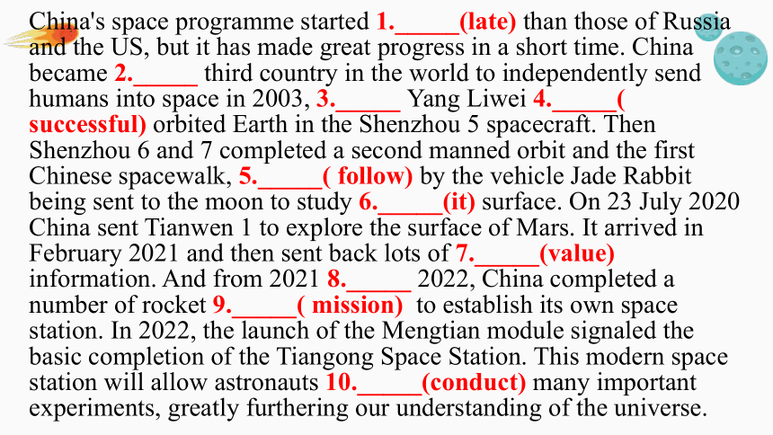 人教版（2019）必修第三册 Unit 4 Space Exploration Reading and Thinking Language points长难句分析课件(共16张PPT)