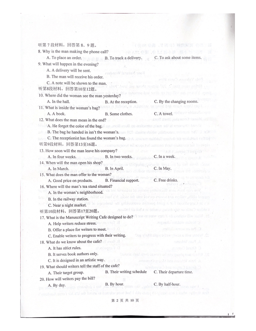 四川省绵阳中学2023-2024学年高二下学期5月期中英语试题（PDF版有答案 有听力原文 无音频）