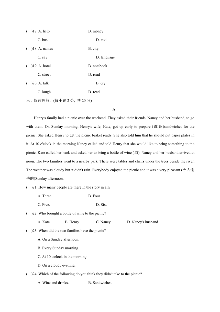 外研版七年级下英语习题: Module 10 A holiday journey 复习训练（含答案）