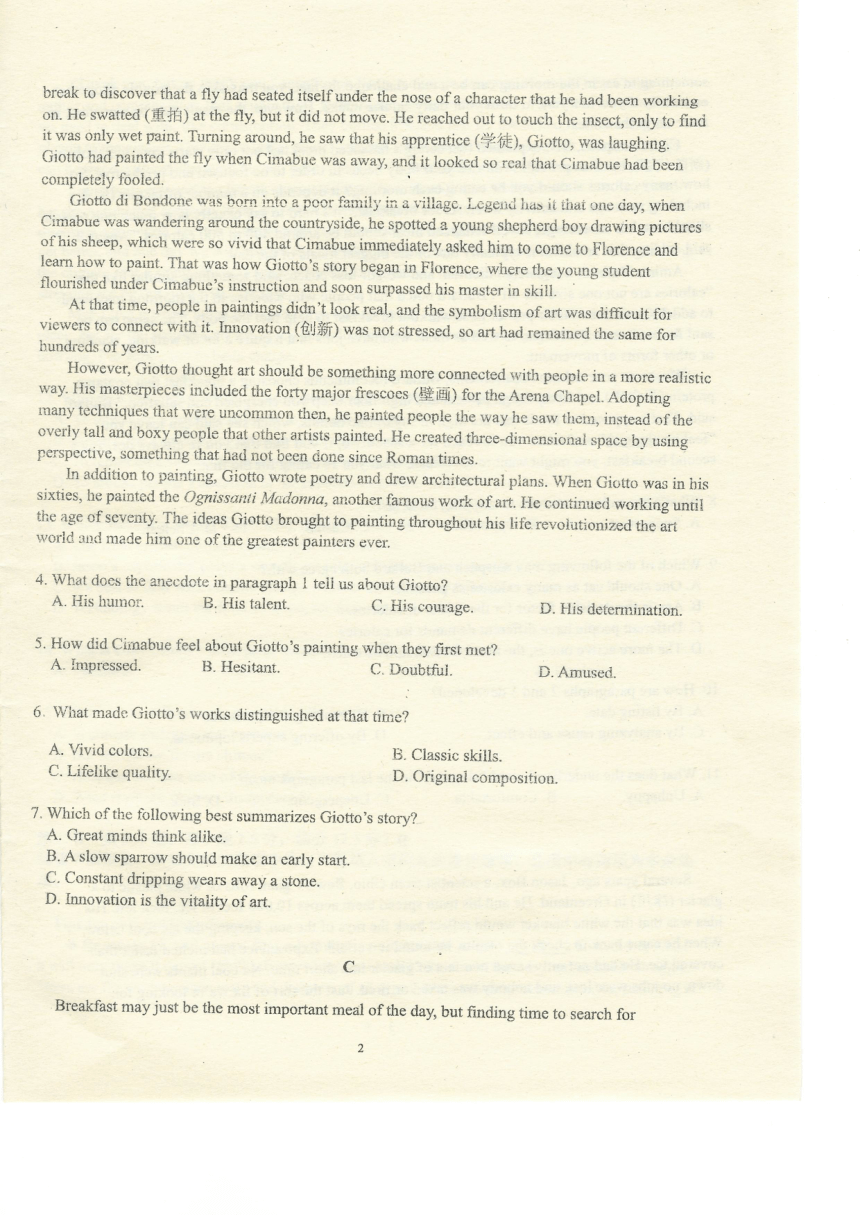 广东省番禺中学2023-2024学年高二下学期期中考试英语试题（图片版无答案）