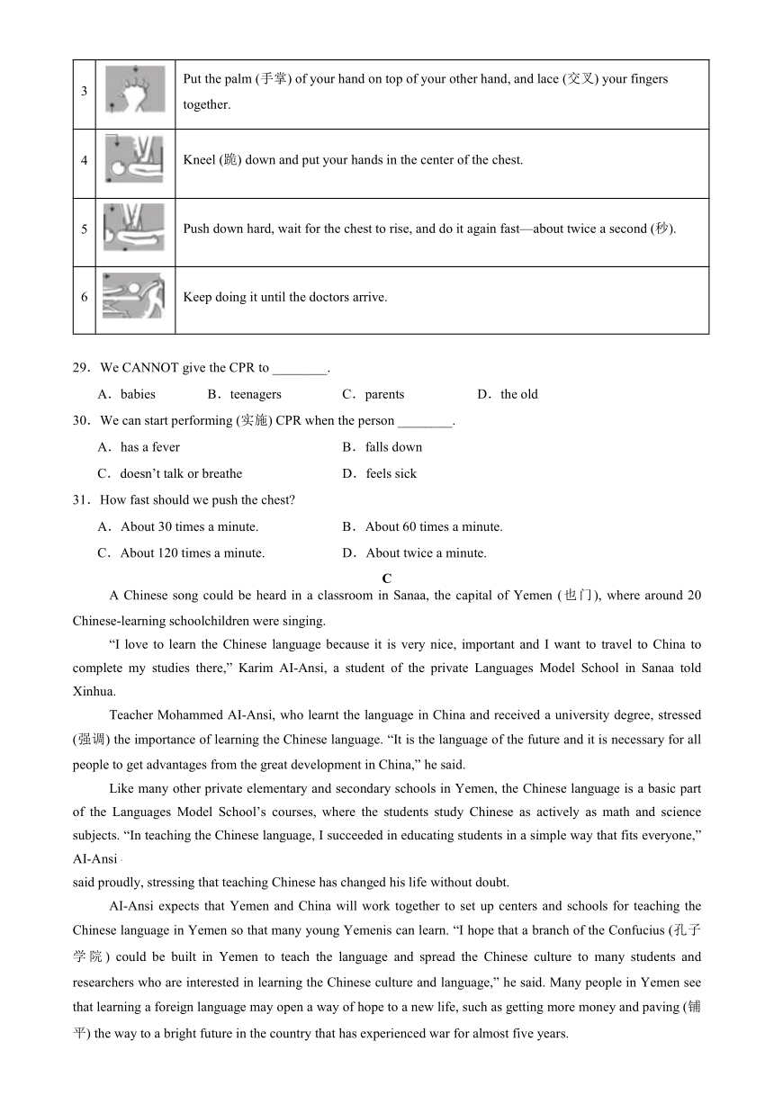 2023-2024学年八年级英语下册Unit 6 Sunshine for all 单元必刷题（牛津译林版，南京专用，含解析）