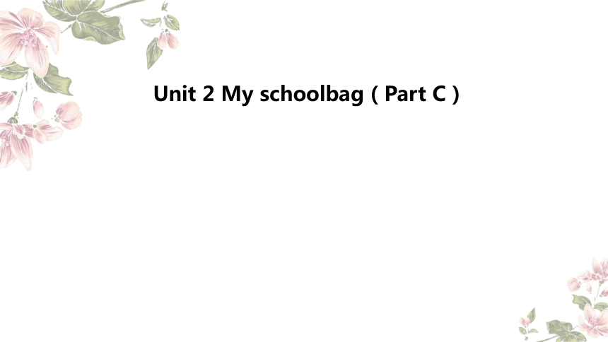Unit 2 My schoolbag Part C story time 课件(共25张PPT)