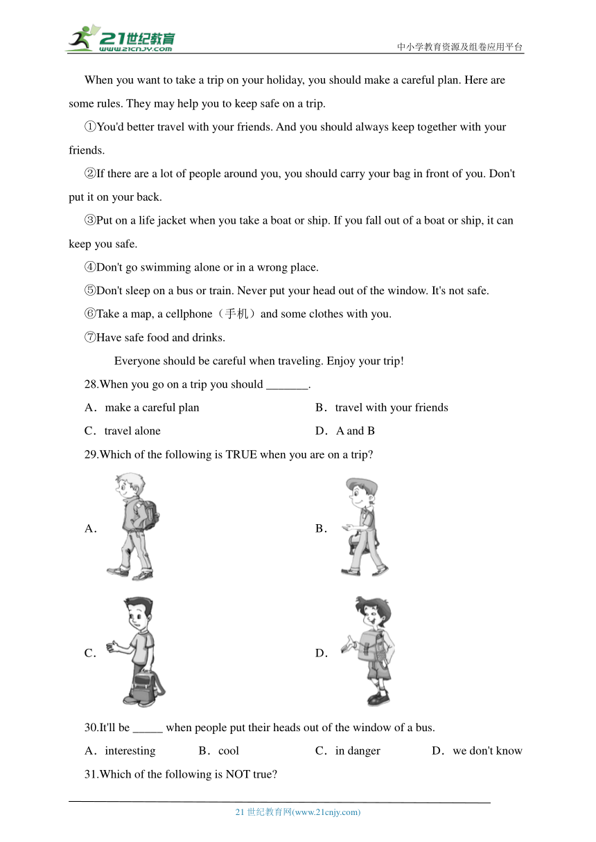 仁爱版七下Unit 8 Topic 2 The summer holidays are coming  精讲精练（重点词汇+句型+课堂练习）（含解析）