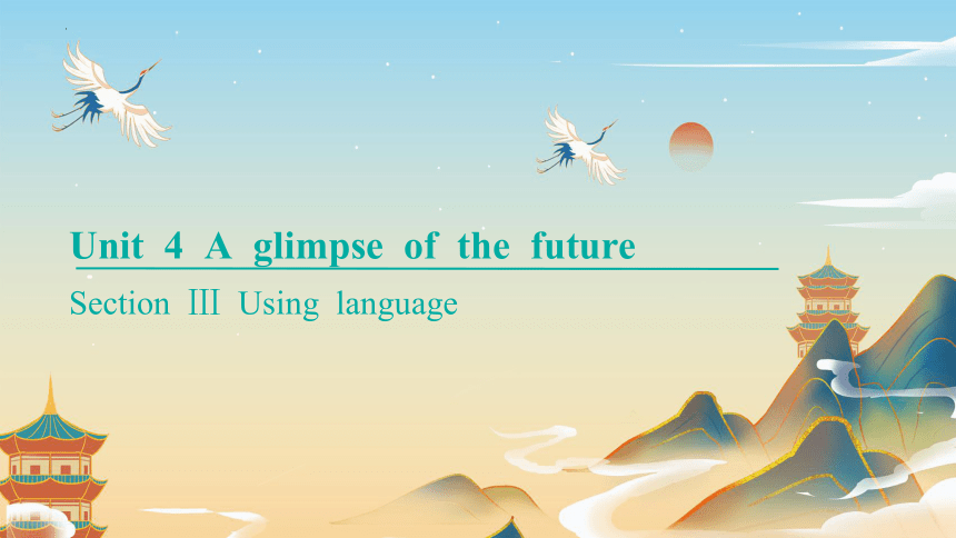 外研版（2019）选择性必修第三册Unit 4 A Glimpse of the Future Using language 课件(共26张PPT)