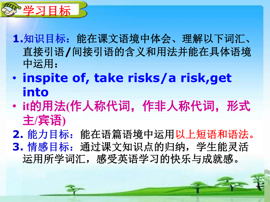 人教版高中英语选修六 Unit3 A healthy life Period 2 Phrases and grammar(共28张PPT)