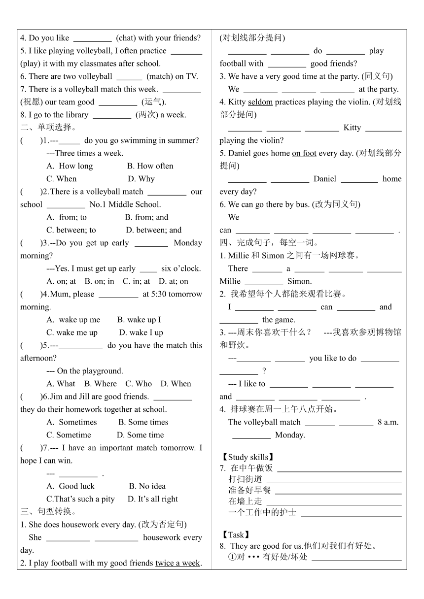 Unit 4 My day Integarted skills ~ Task 知识点（无答案）牛津译林版英语七年级上册