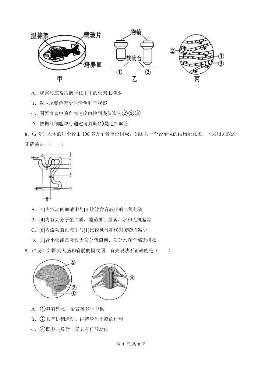 2023-2024学年甘肃省武威市第三中学教研联片第二次生物中考模拟试卷（含答案）