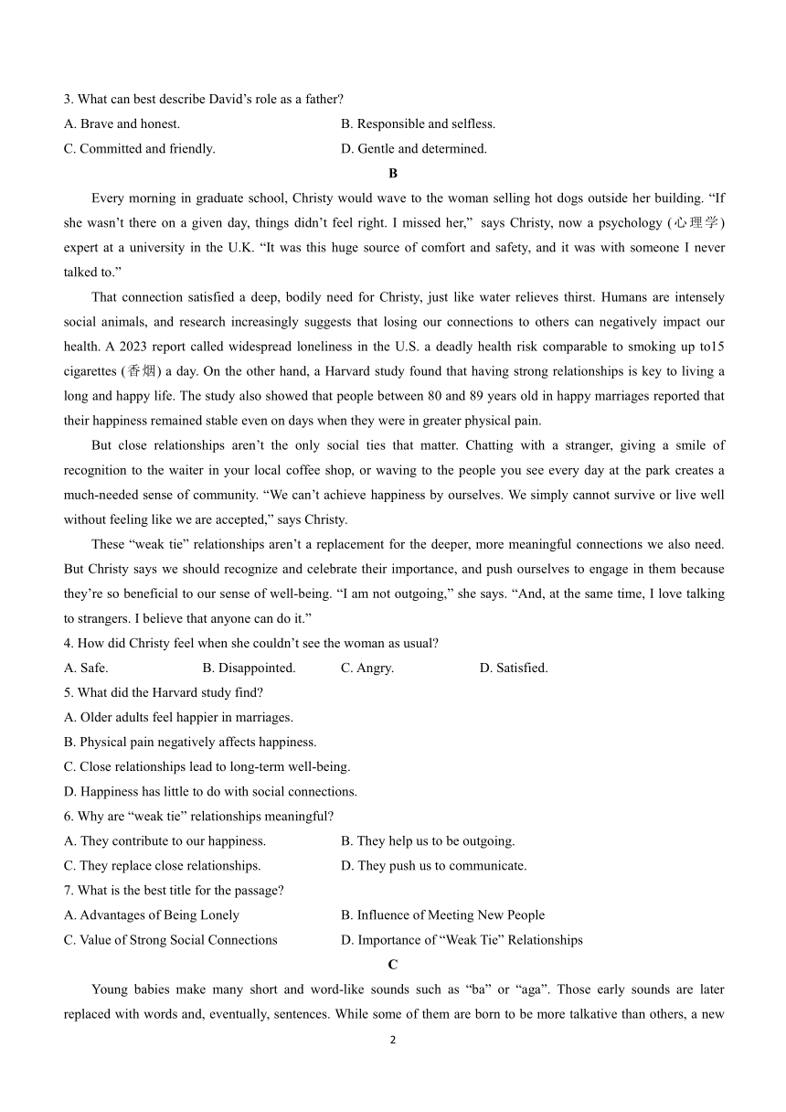 广东省佛山市南海区2023-2024学年高一下学期素养提升学业水平测试英语试卷（含答案）