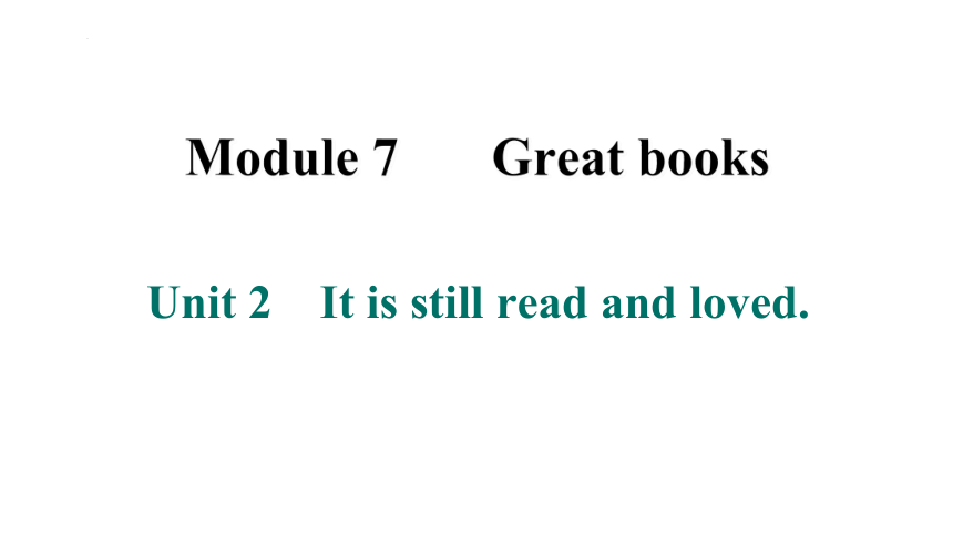 Module 7 Unit 2　It is still read and loved.课件(共21张PPT)2023-2024学年外研版英语九年级上册