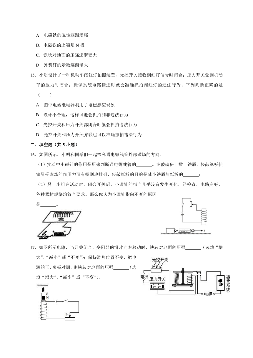 华师大版科学八年级下册 第五章 电与磁 期末复习检测题（含解析）