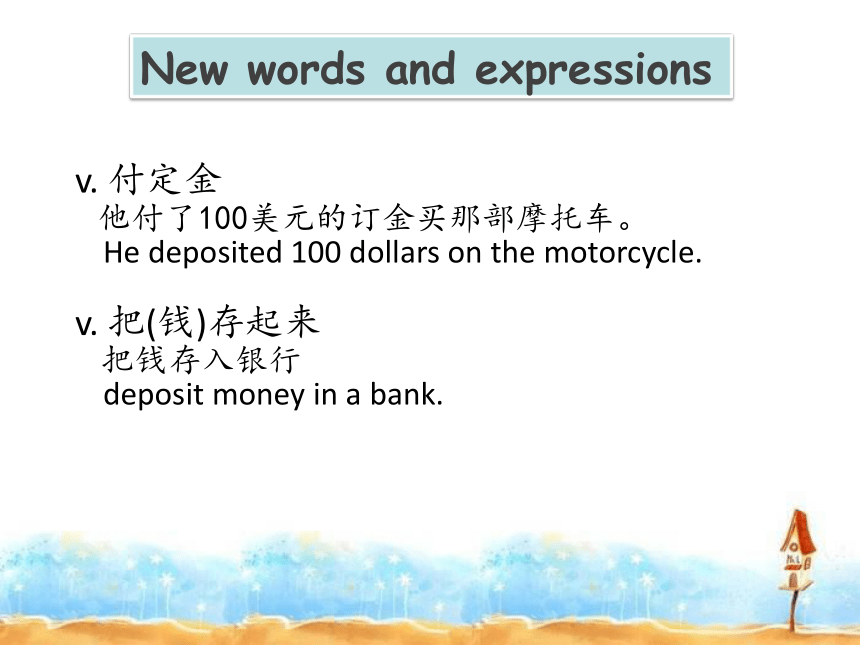 新概念英语课件lesson111-112课件(共41张PPT)