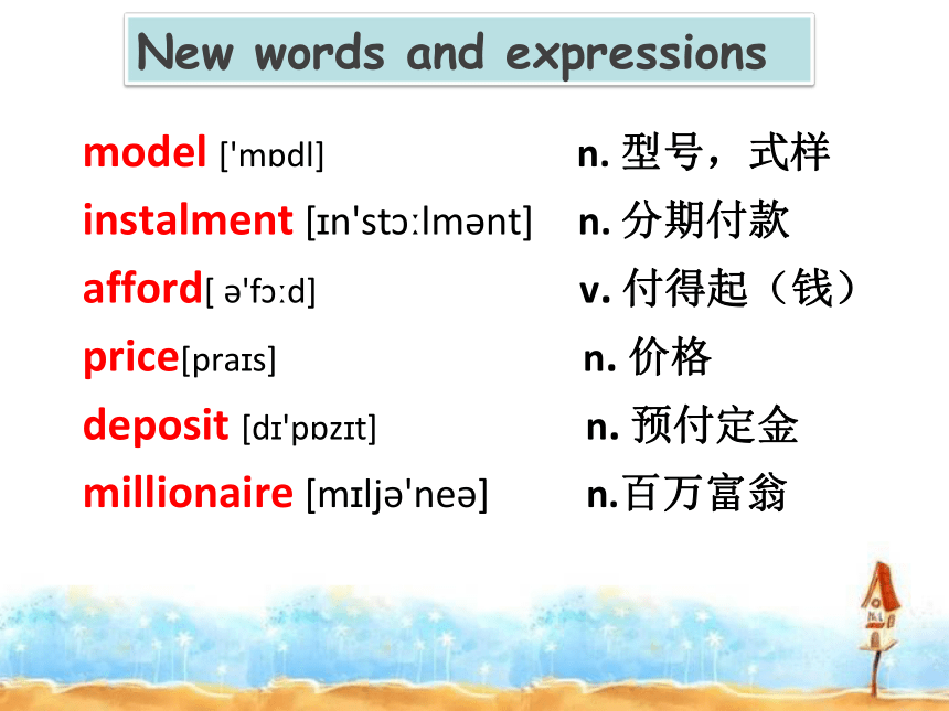 新概念英语课件lesson111-112课件(共41张PPT)