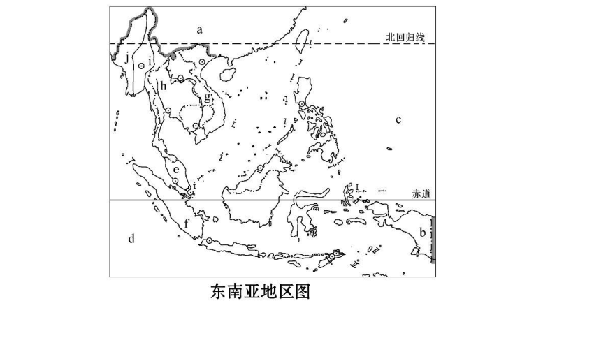 人教版七年级地理下册读图训练黑白图(共35张PPT)WPS打开