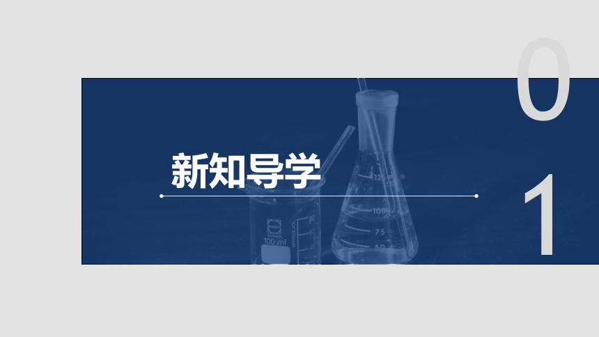 安徽省太和中学2019-2020学年度第二学期高二化学人教版选修5第二章 第一节 第2课时 炔烃　脂肪烃的来源及应用（37张PPT）