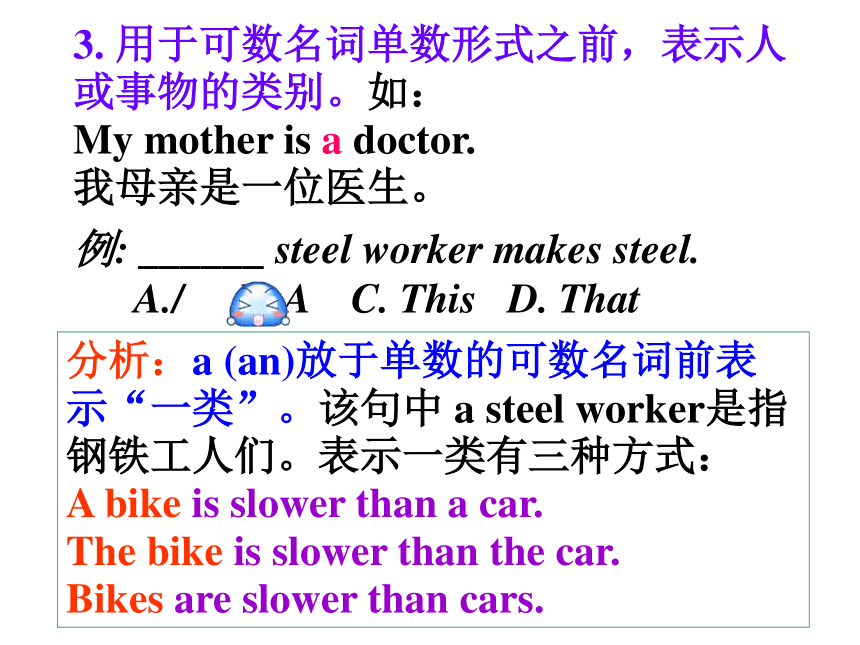 Module 9 Population Unit 3 Language in use  课件(共70张PPT，无音频)