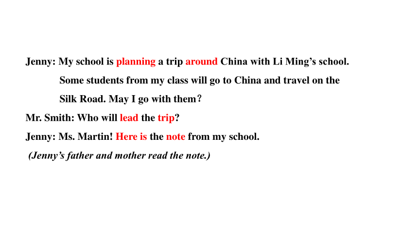 冀教版七年级下册Unit 1 A Trip to the Silk Road Lesson 1 A Trip to China课件(共25张PPT)