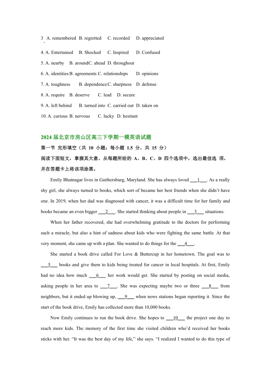 2024届北京市部分区高三一模英语试题分类汇编：完形填空（含解析）