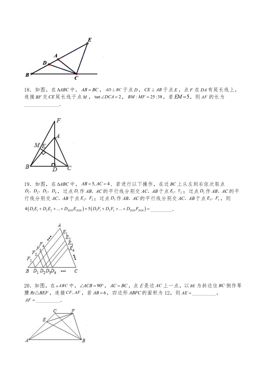 沪教版九年级数学上册试题第二十四章相似三角形单元测试（含解析）
