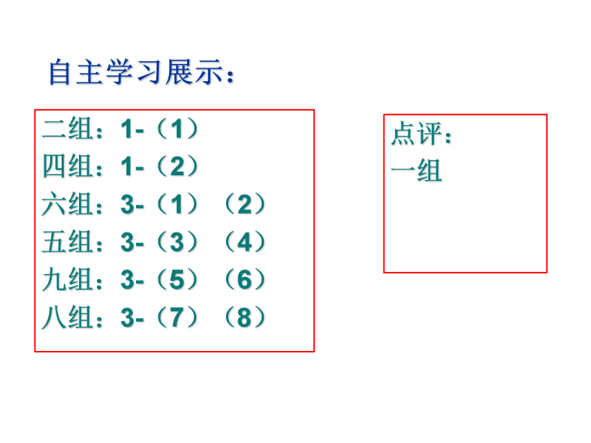 人教版高一物理必修二第七章 7.10 能量守恒定律与能源 课件(共28张PPT)