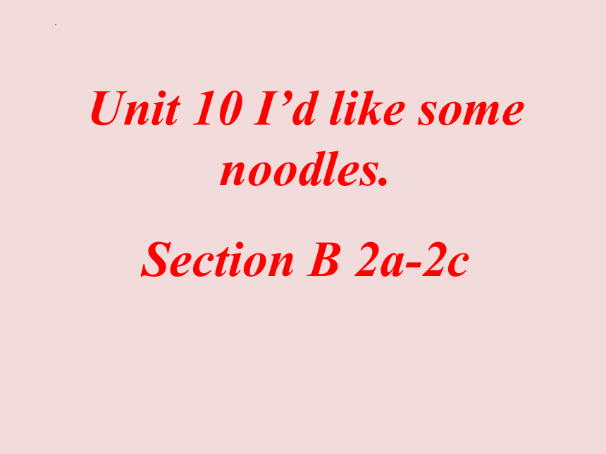 Unit 10 I'd like some noodles. Section B 2a-2c 课件(共19张PPT) 2023-2024学年人教版英语七年级下册