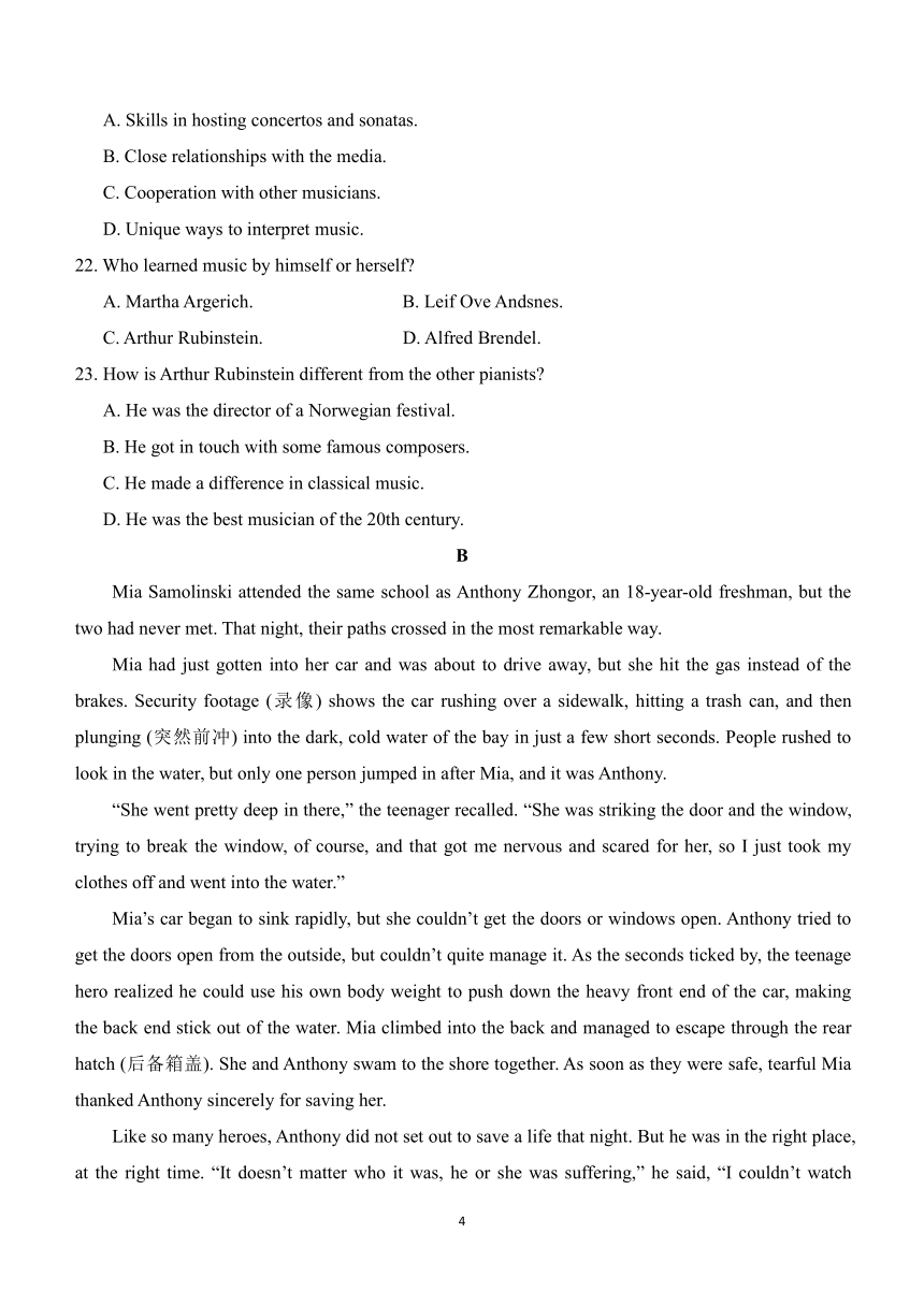 山东省济宁市泗水县2023-2024学年高二年级下学期期中考试英语试题（含解析，含听力原文，无音频）