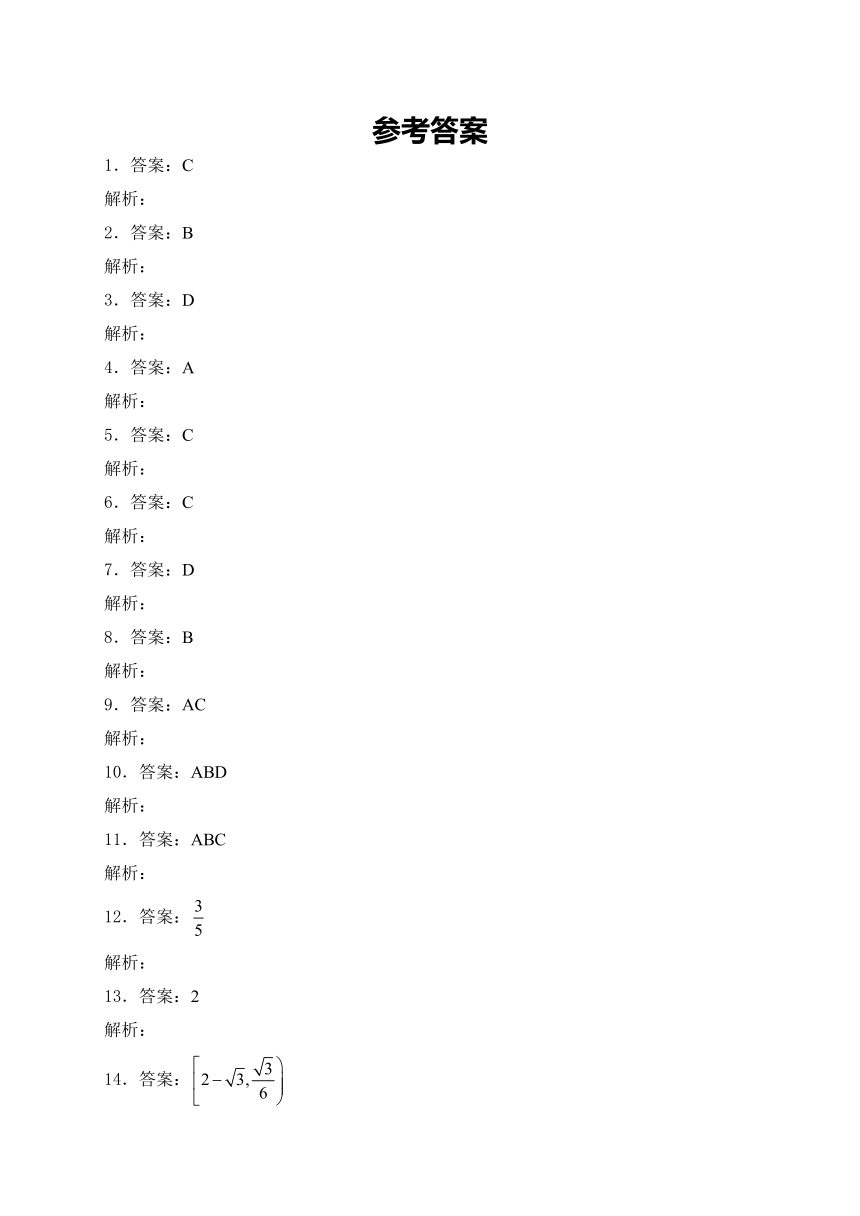 浙江省丽水市五校2023-2024学年高一下学期5月期中考试数学试卷(含答案)