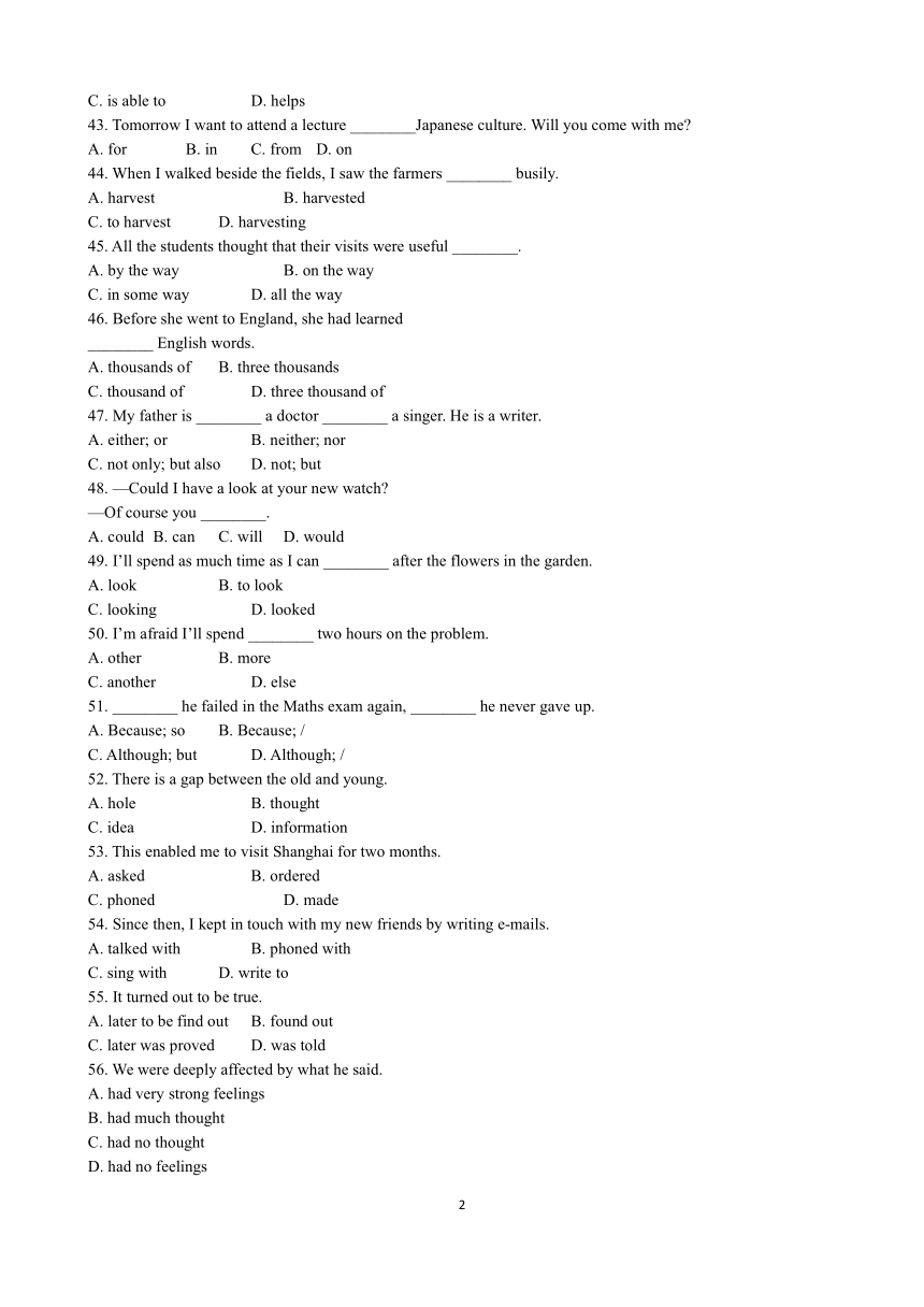 9B牛津Module1 Unit 2 Life in the future同步练习（含答案）