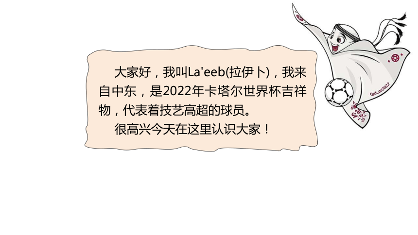 商务星球版初中地理七年级下册第7章第二节中东 课件(共30张PPT内嵌视频)