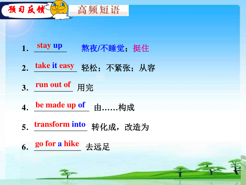 人教版高中英语选修六Unit2 Poem Period 2 Phrases and grammar课件(共28张PPT)