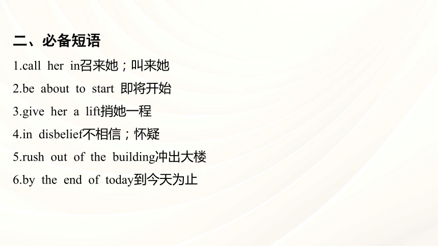 2024年江西省人教版中考英语一轮复习-第22讲 九年级 Units 11—12课件 (共77张PPT)