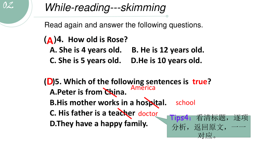 Unit 3 Getting together Topic 2 What do your parents do? Section D 课件(共18张PPT)2023-2024学年仁爱版英语七年级上册