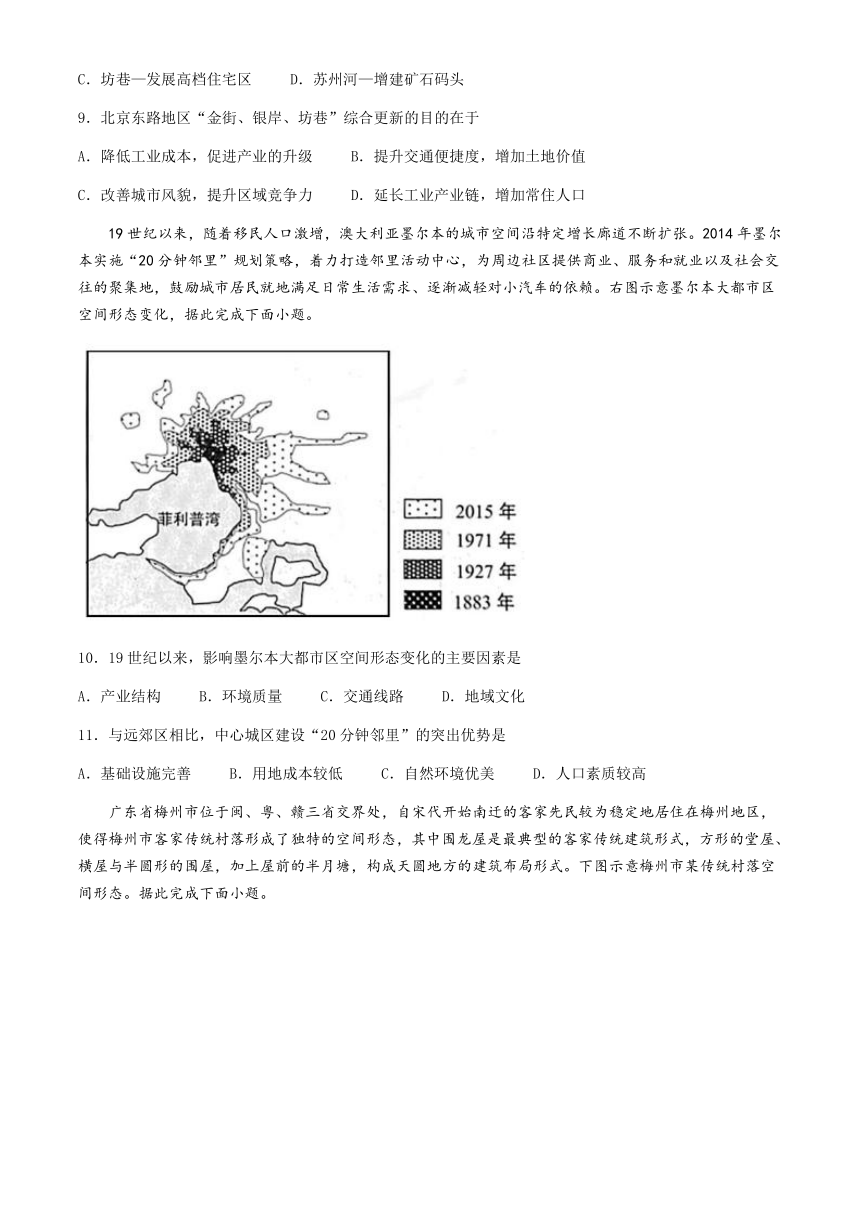 辽宁省实验中学2023-2024学年高一下学期期中阶段测试地理试题（含答案）