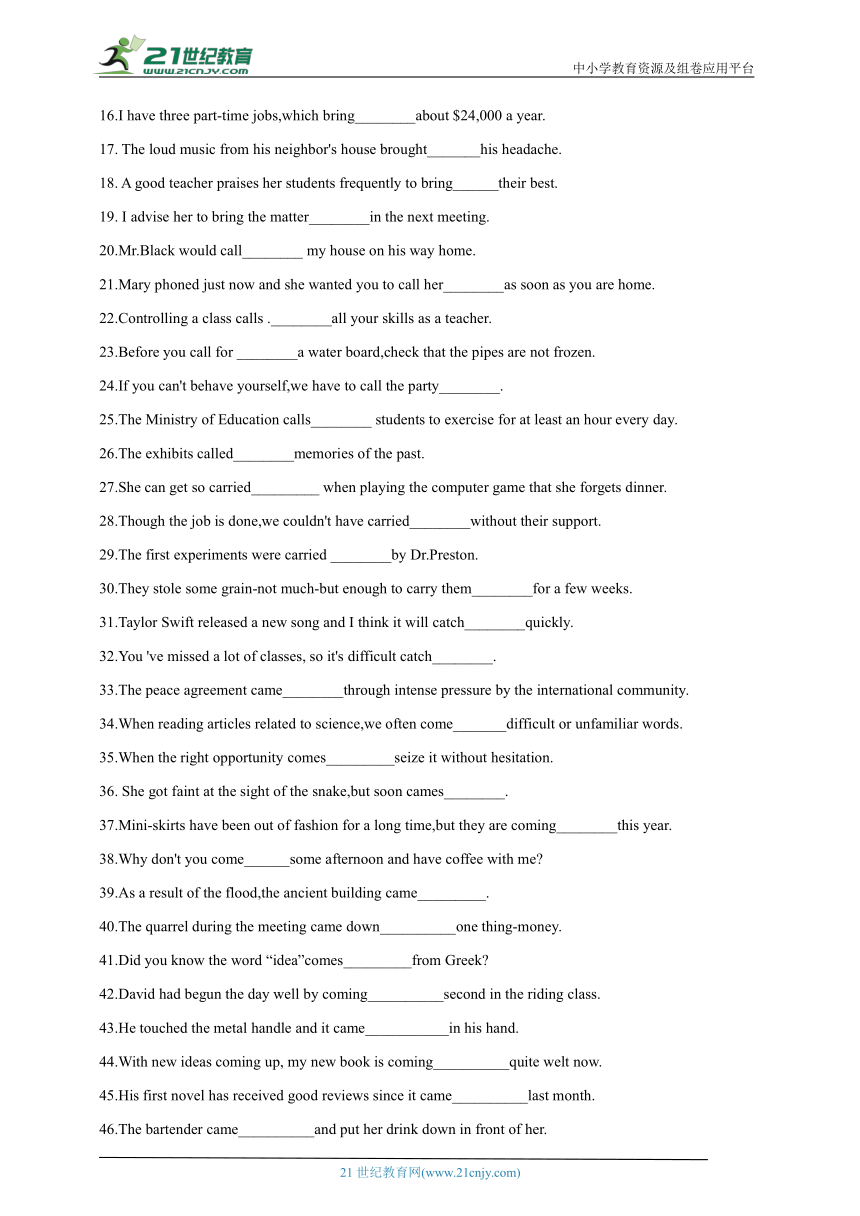 高考英语记忆宝典练习 17（介词短语3）填空1-4 有答案