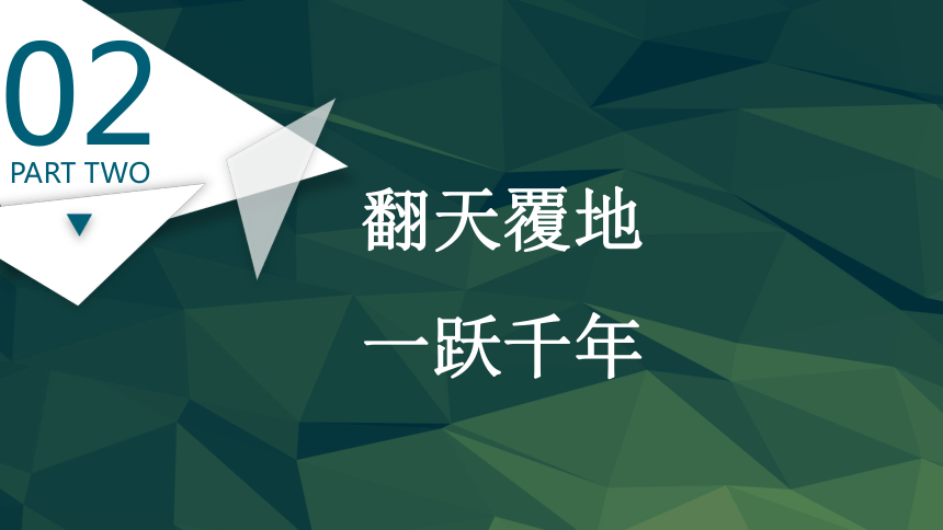 5.2社会历史的发展课件-2023-2024学年高中政治统编版必修四哲学与文化