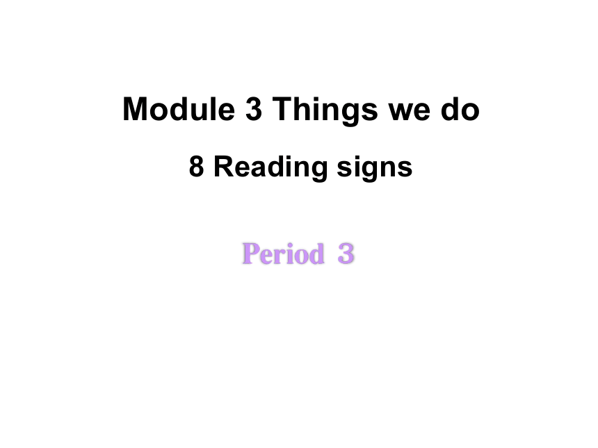 Module 3 Unit 8 Reading signs Period 3 课件（17张PPT，内嵌视频）