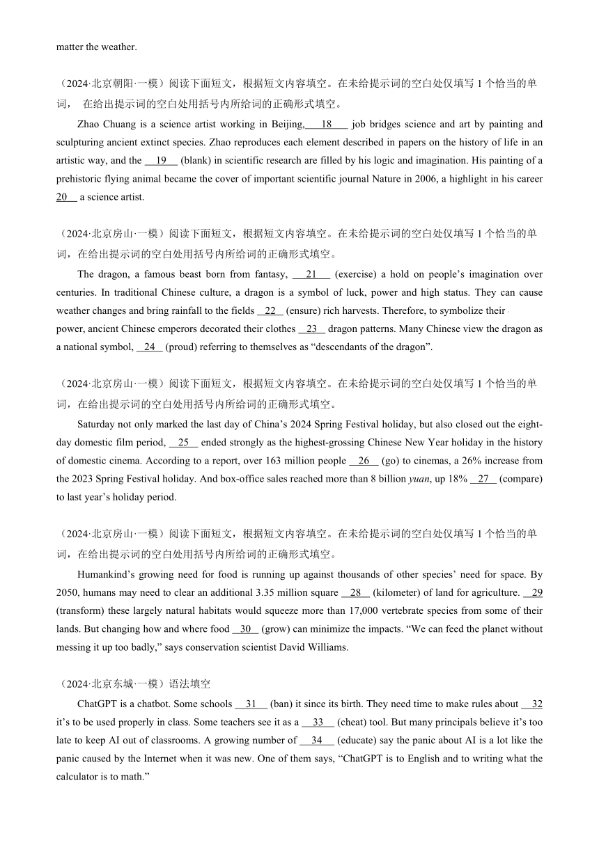 2024届高考英语复习：语法填空模拟真题 (北京专用)（含解析）