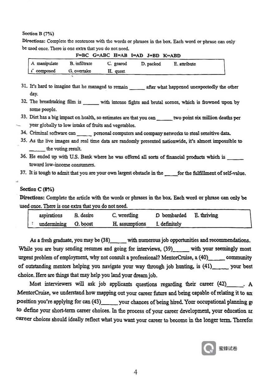 上海市延安中学2023-2024学年高二下学期期中英语试卷（PDF版，无答案，无听力原文，无音频）