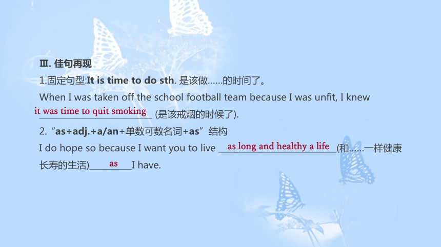 高中英语人教版版选修6 Unit 3　A healthy life  reading 知识点（共41张）