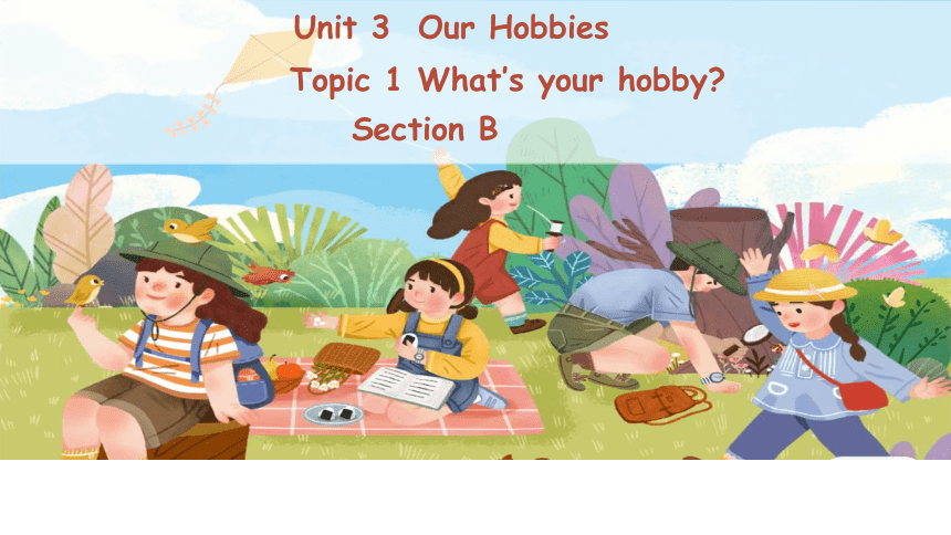 Unit 3 Our Hobbies Topic 1 Section B-八年级英语上册 课件(共17张PPT，内嵌音频)（仁爱版）