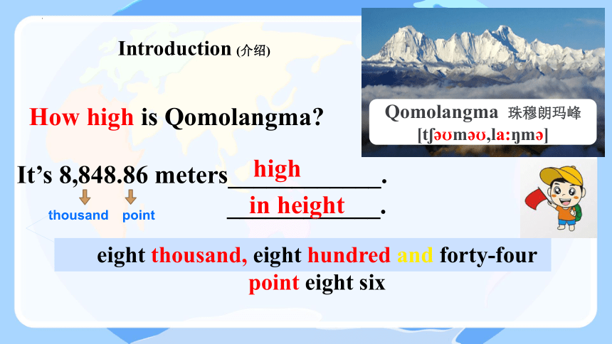 Unit 7 What's the highest mountain in the world?  Section A (1a--2c)课件(共21张PPT) 2023-2024学年人教版八年级英语下