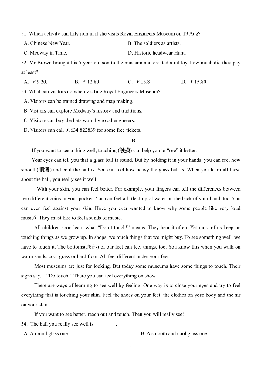 江苏省南通市田家炳中学2022-2023学年七年级下学期第二次月考英语试卷（含答案）