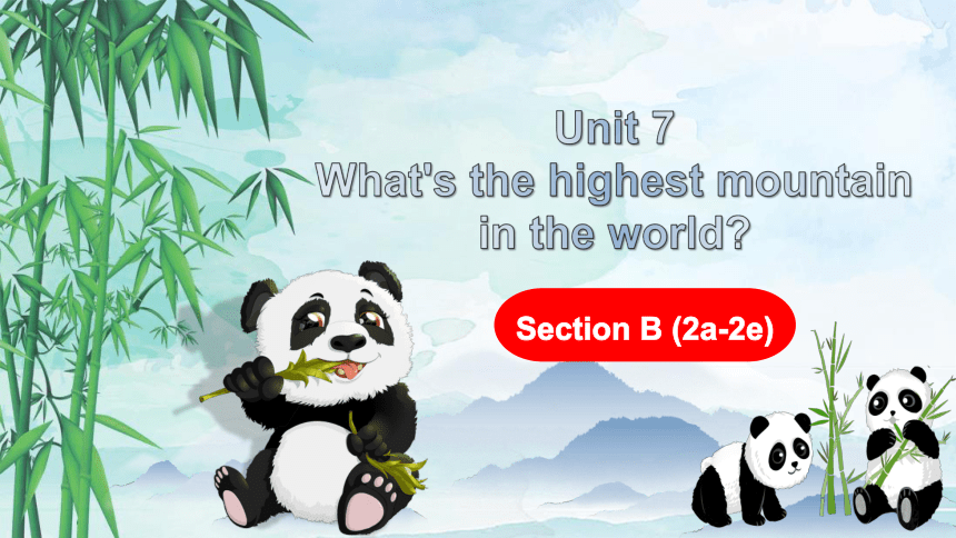 八下 Unit 7 What's the highest mountain in the world? Section B   2a-2e课件（共24张PPT）