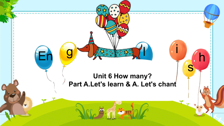 Unit 6 How many?   Part A  Let's learn & A. Let's chant  课件（共19张PPT）